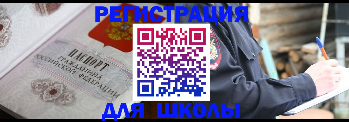 найти адрес прописки в Струнино